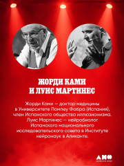 Фокусы мозга. Как нейронаука объясняет иллюзии восприятия - Фото 1