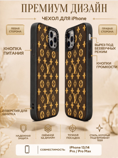 Mobile Store для iPhone 14 Pro
