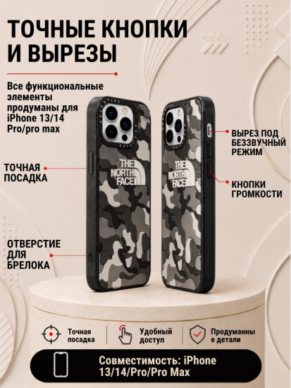 Mobile Store для iPhone 14 Pro