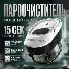 Пароочиститель для уборки дома ZQ-03 - Фото 1
