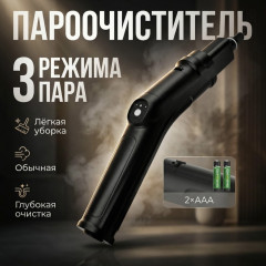 Пароочиститель для уборки дома ZQ-03 - Фото 2