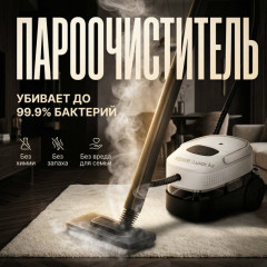 Пароочиститель для уборки дома ZQ-03 - Фото 4