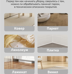 Пароочиститель для уборки дома ZQ-03 - Фото 5