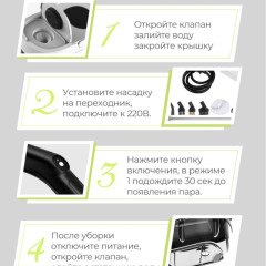 Пароочиститель для уборки дома ZQ-03 - Фото 6