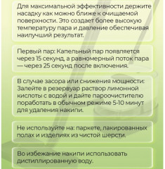 Пароочиститель для уборки дома ZQ-03 - Фото 7