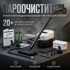 Пароочиститель для уборки дома ZQ-03 - Фото 9