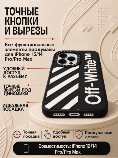 Mobile Store для iPhone 14 Pro