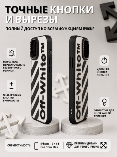Mobile Store для iPhone 14 Pro