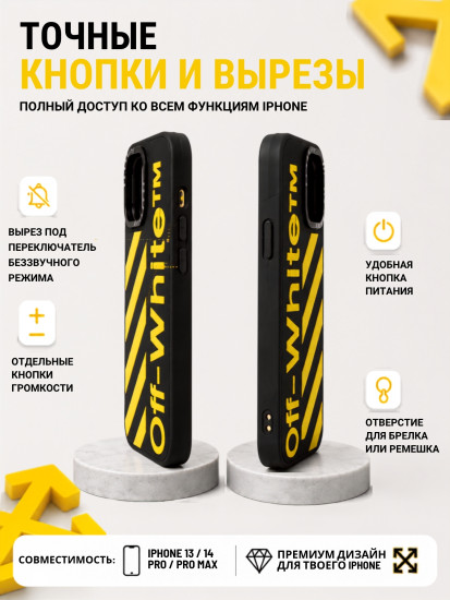 Mobile Store для iPhone 14 Pro