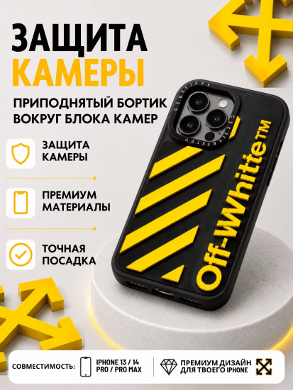 Mobile Store для iPhone 14 Pro