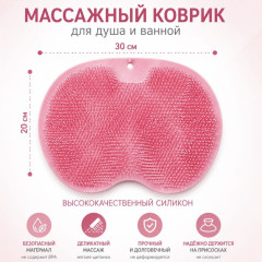 Массажный коврик для бани и душа - Фото 1