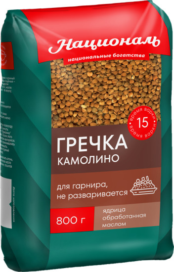 Крупа гречневая ядрица «Камолино»