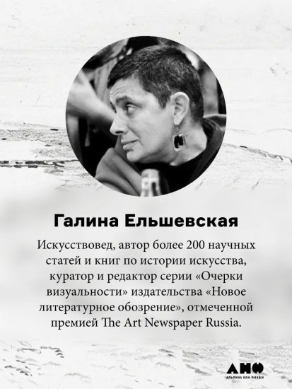 Настоящий Репин. Парадоксы Серова