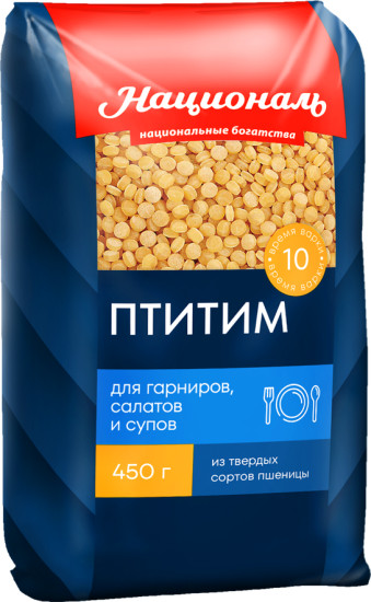 Птитим