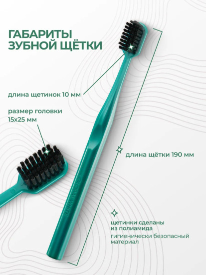 Зубная щетка для зубов «Medium»