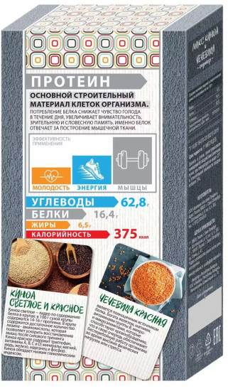 Гарнир «Микс киноа и чечевицы»