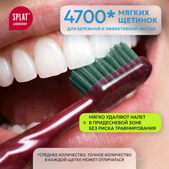 Взрослая зубная щетка «Magic Brush / Волшебная щетка» с ионами серебра мягкая