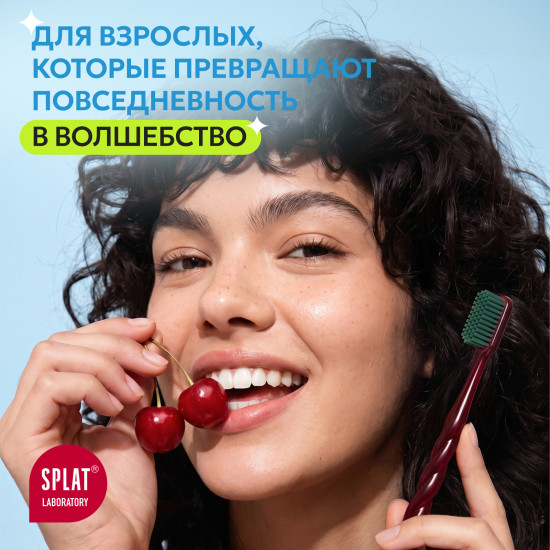 Взрослая зубная щетка «Magic Brush / Волшебная щетка» с ионами серебра мягкая