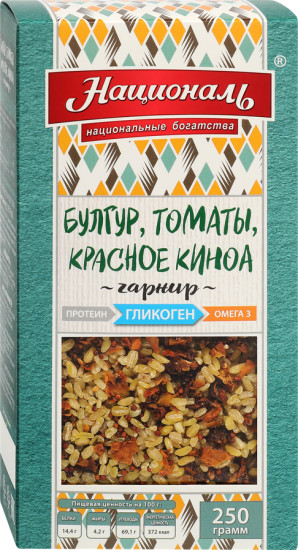 Гарнир «Булгур, томаты, красное киноа»
