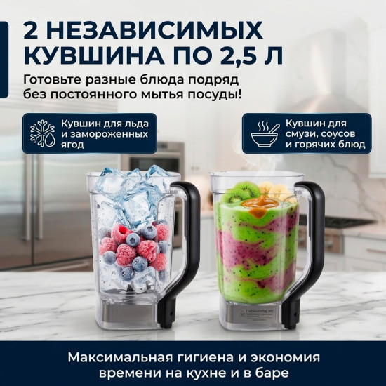 Блендер профессиональный KFS321
