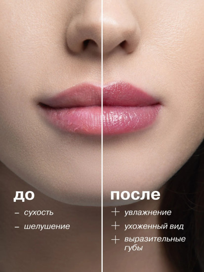 Бальзам для губ увлажняющий «Зимняя Вишня»