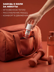 Гель-роллер разогревающий для тела, суставов и мышц - Фото 4