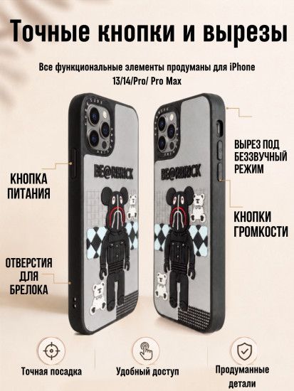 Mobile Store для iPhone 14 Pro