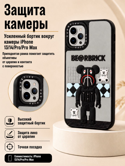 Mobile Store для iPhone 14 Pro