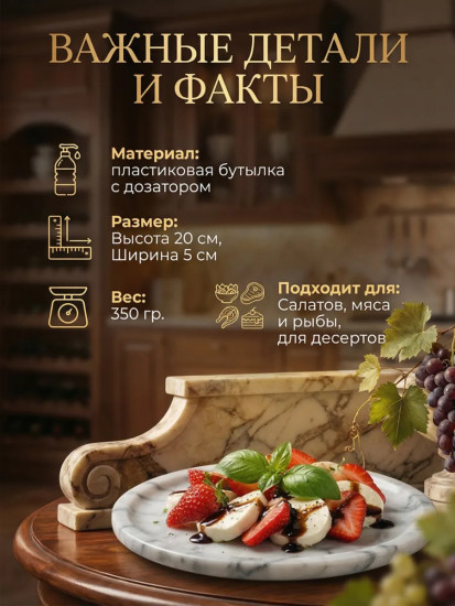 Крем бальзамический