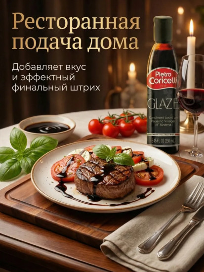 Крем бальзамический