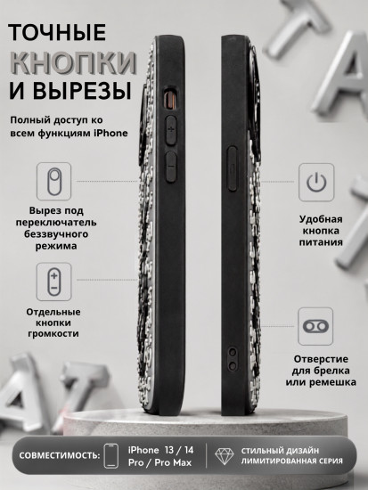 Mobile Store для iPhone 14 Pro Max