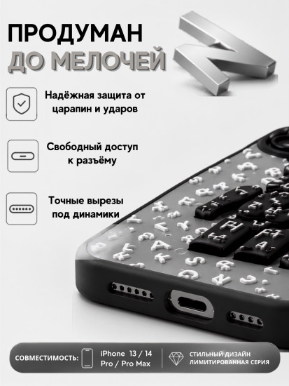 Mobile Store для iPhone 14 Pro Max