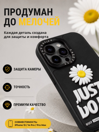 Mobile Store для iPhone 14 Pro Max
