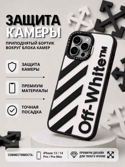 Mobile Store для iPhone 14 Pro Max