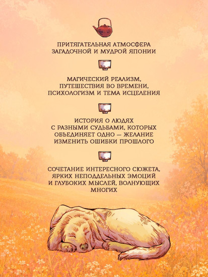 Кофейня «4 минуты 33 секунды»