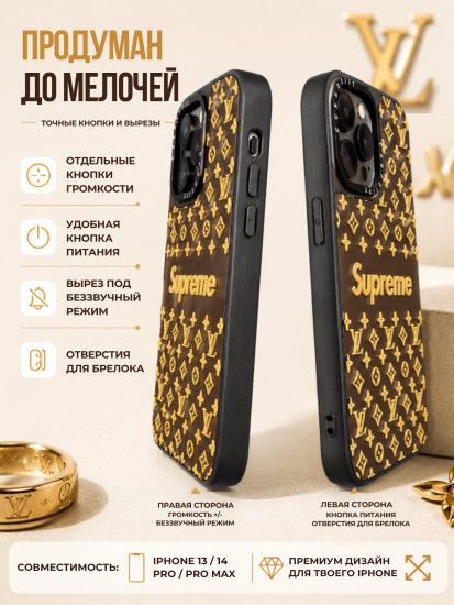Mobile Store для iPhone 14 Pro Max