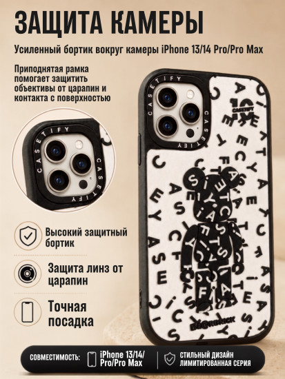 Mobile Store для iPhone 14 Pro Max