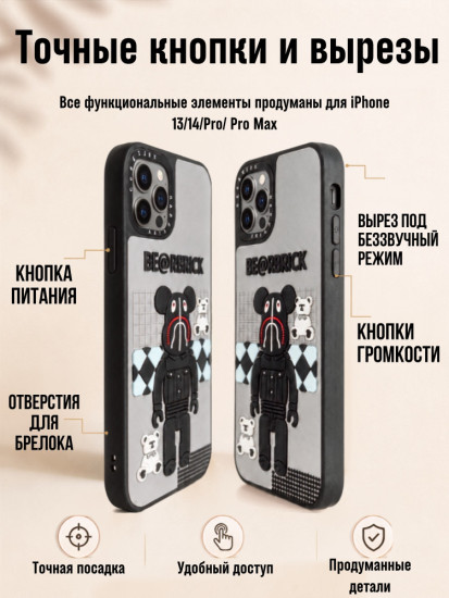 Mobile Store для iPhone 14 Pro Max