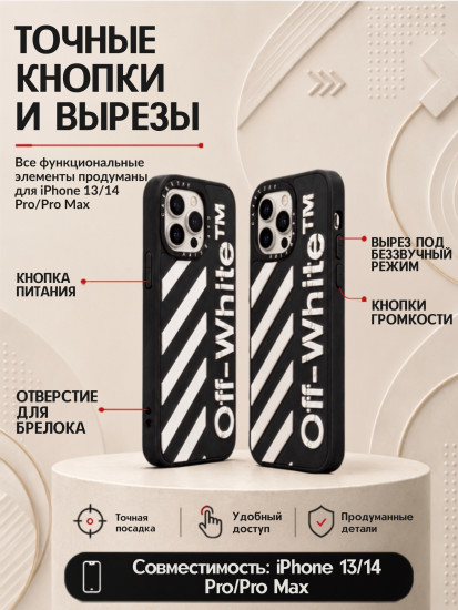 Mobile Store для iPhone 14 Pro Max