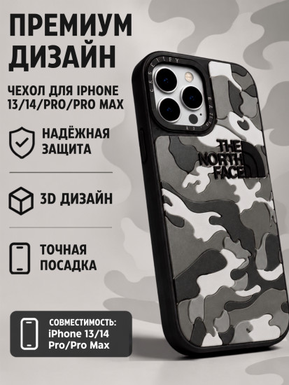 Mobile Store для iPhone 14 Pro Max