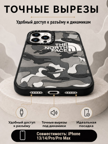 Mobile Store для iPhone 14 Pro Max