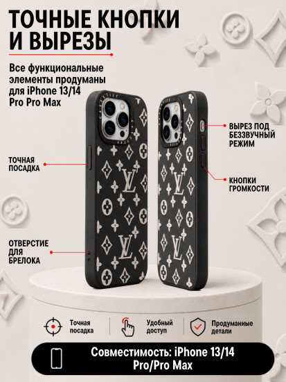 Mobile Store для iPhone 14 Pro Max