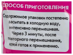Клей для обоев «Индикатор» - Фото 2