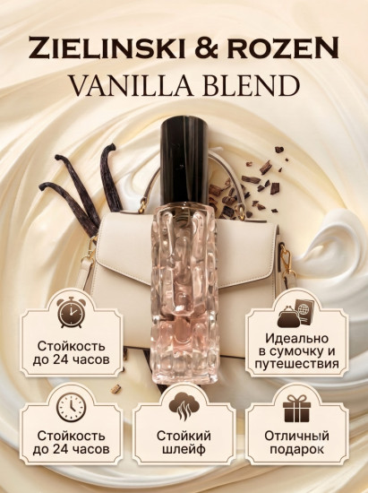 Vanilla Blend Zielinski & Rozen 10 ml