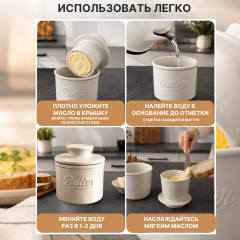 Французская маслёнка - Фото 1