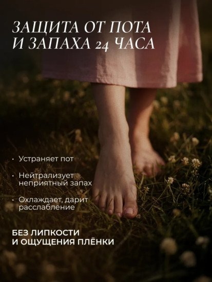 Cosmetime Deo дезодорант унисекс