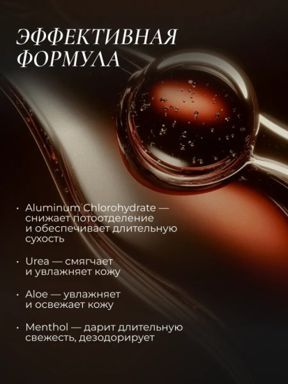 Cosmetime Deo дезодорант унисекс