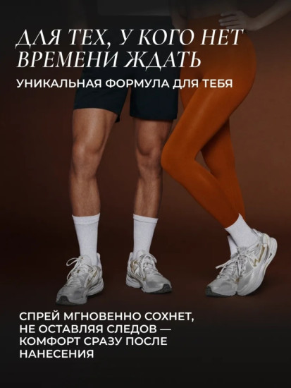 Cosmetime Deo дезодорант унисекс