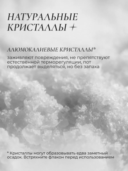 Cosmetime Дезодорант женский спрей натуральный VELVET TOUCH