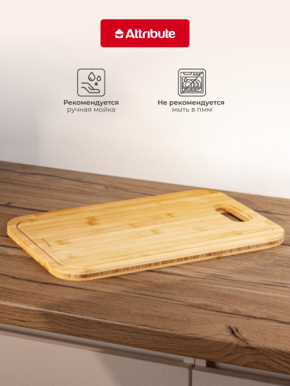 Доска разделочная Bamboo touch